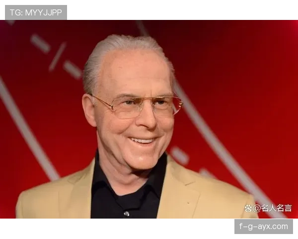 贝肯鲍尔传奇如何重塑全球足坛格局：球队建设与战术革新的深远影响