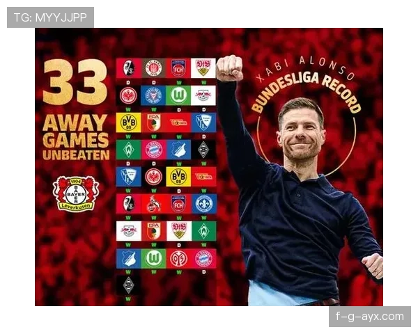 德甲联赛最新事件调查进展